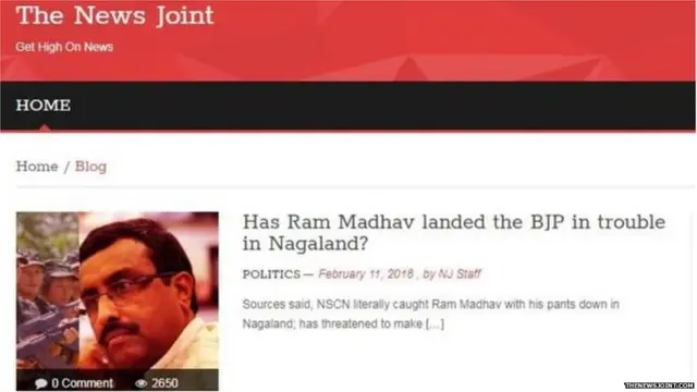 न्यूज जॉईंट