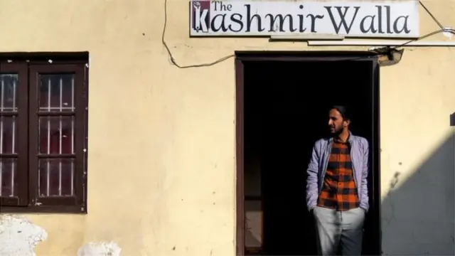 फ़हद शाह