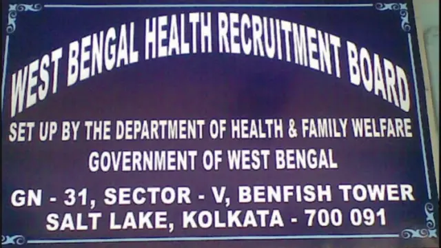 पश्चिम बंगाल स्वास्थ्य विभाग