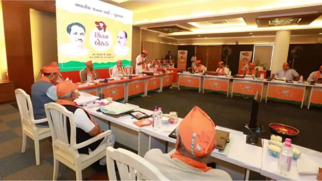 ભાજપની ચિંતન બેઠક