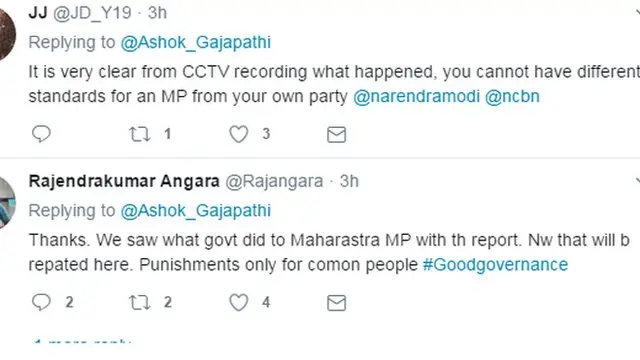 டிவிட்டர்