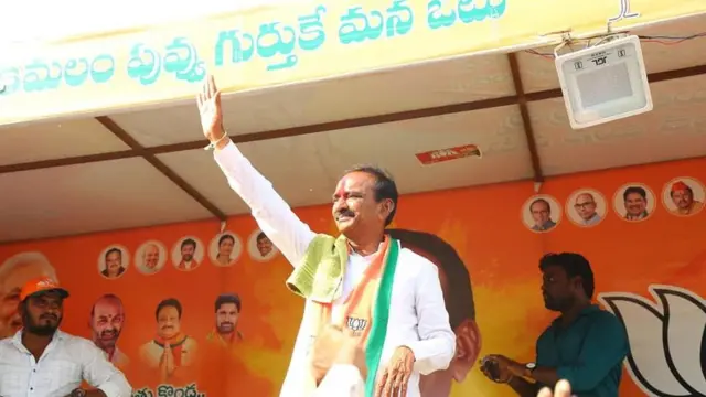 హుజూరాబాద్ ఉప ఎన్నికల్లో బీజేపీ అభ్యర్థి ఈటల రాజేందర్ భారీ మెజారిటీతో విజయం సాధించారు