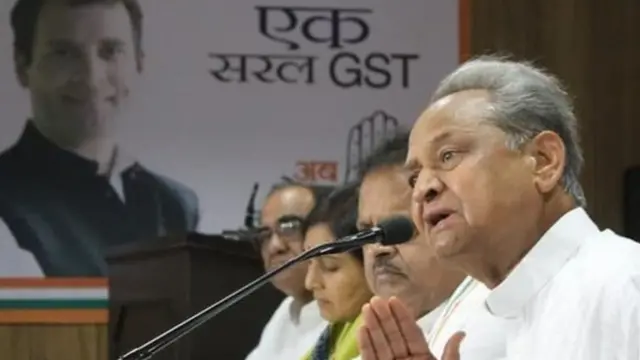 अशोक गहलौत