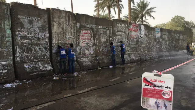 عراق
