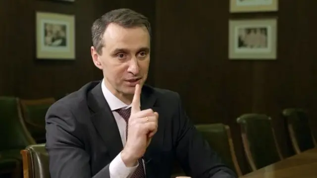 Віктор Ляшко