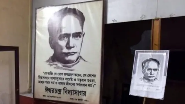 ईश्वरंद विद्यासागर