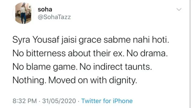 ٹویٹ کا عکس