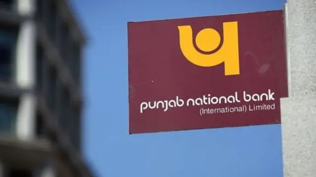 પંજાબ નેશનલ બેન્ક