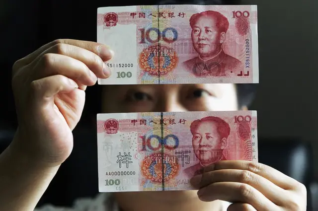 ચીનની કરન્સી