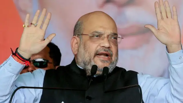 अमित शाह