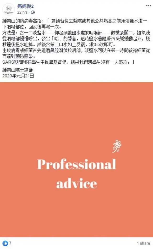 கொரோனா வைரஸை பரப்பியது அமெரிக்காவா?