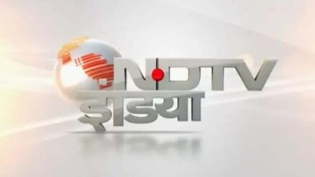 एनडीटीवी