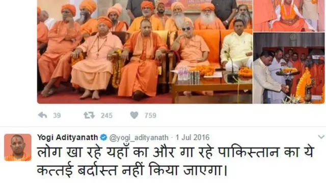 योगी आदित्यनाथ