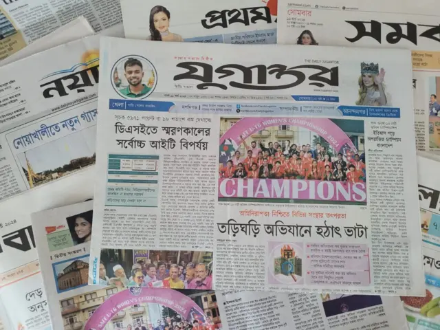 যুগান্তর