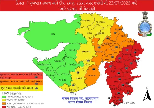 ગુજરાતમાં 23 જુલાઈના રોજ વરસાદની આગાહી