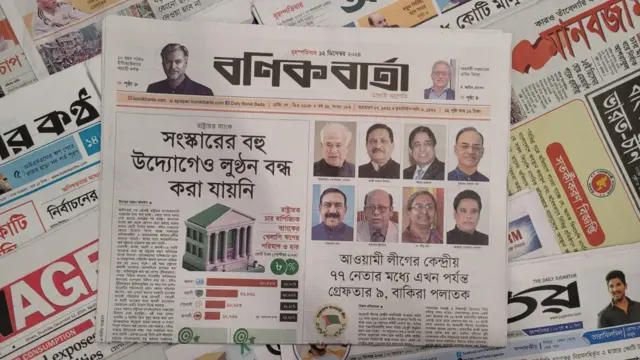 পত্রিকা