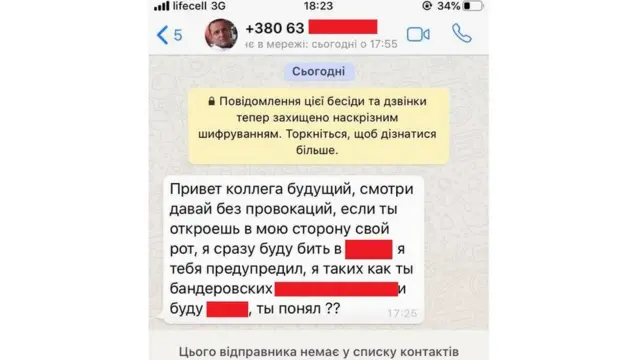 повідомлення