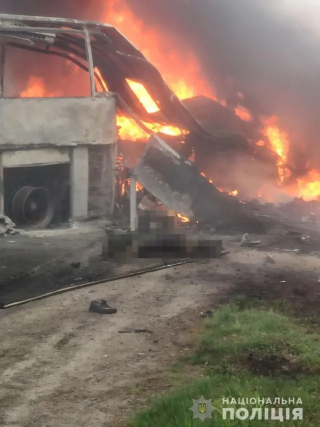 поліція
