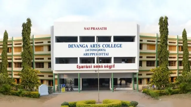 பேராசிரியர்