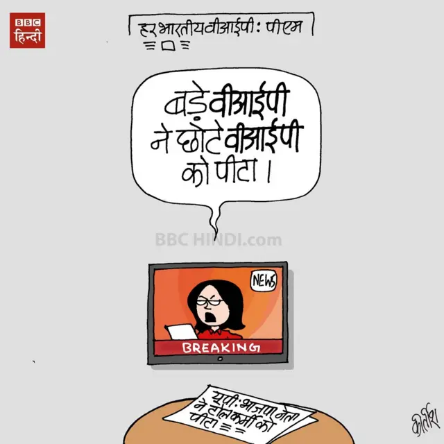 कार्टून