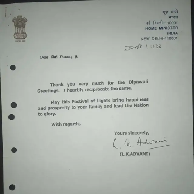 इंद्र बहादुर गुरुंग