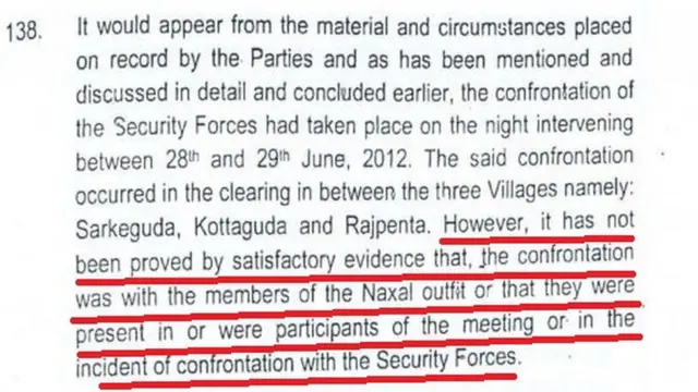 జస్టిస్ వీకే అగర్వాల్ కమిషన్ నివేదిక