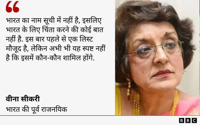 वीना सीकरी