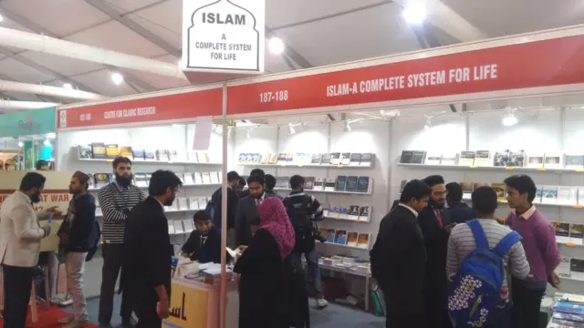 عالمی کتاب میلہ