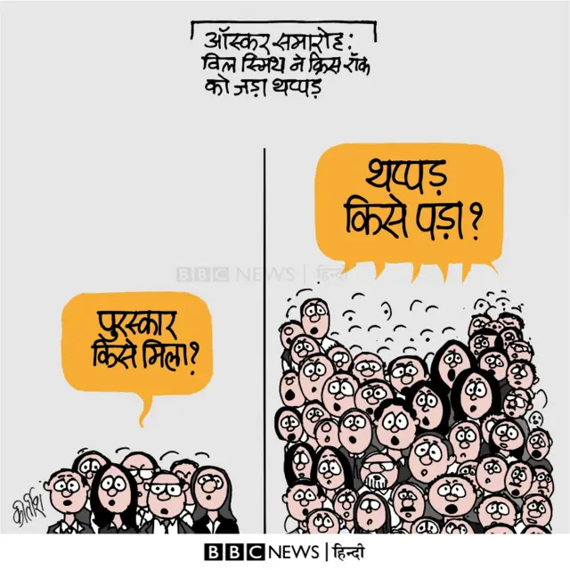 कार्टून