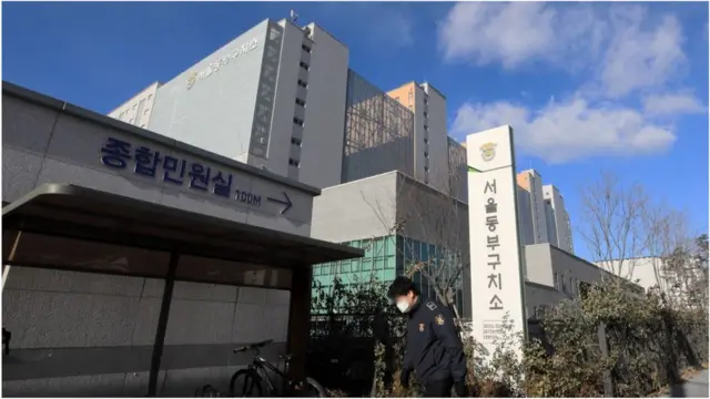 서울동부구치소