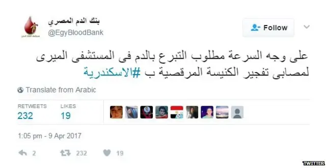 #الاسكندرية