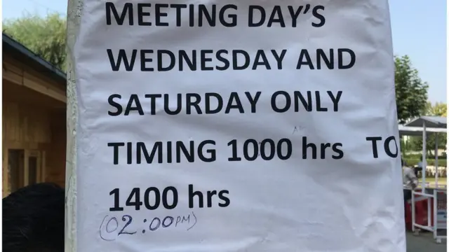 કાશ્મીર