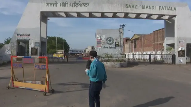 पंजाब पटियाला