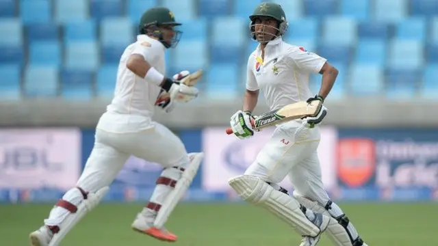 مصباح اور یونس