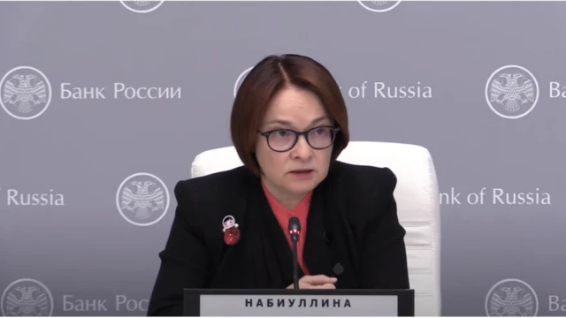 Эльвира Набиуллина