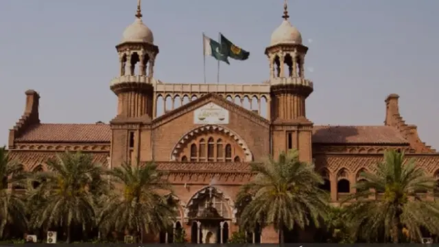 لاہور ہائی کورٹ