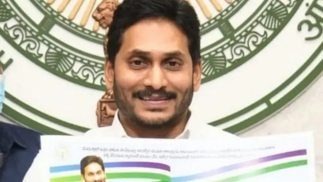 ముఖ్యమంత్రి జగన్మోహన్ రెడ్డి