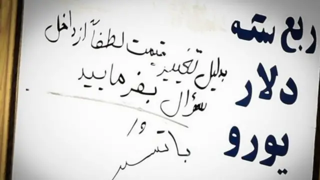 شاید از بانک مرکزی که نمیتواند وعده تکنرخی کردن ارز را عملی کند، انتظار گزافی نیست اگر خواسته شود تا فهرست دریافتکنندگان ارز به نرخ دولتی را منتشر کند