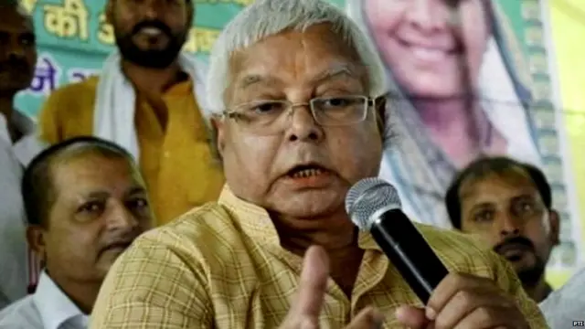 लालू यादव