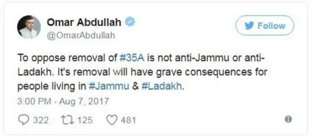 عمر عبداللہ کی ٹویٹ