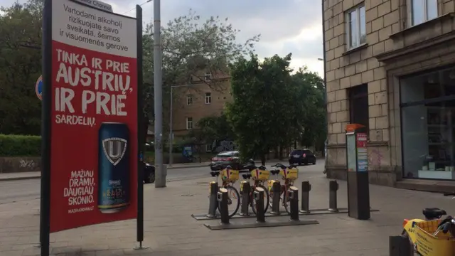 реклама алкоголя