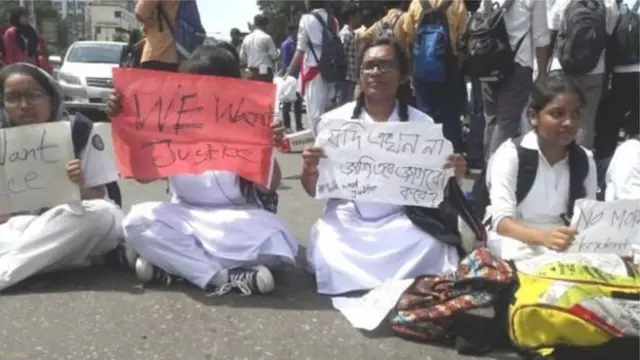 নিরাপদ সড়কের দাবীতে শিক্ষার্থীদের বিক্ষোভ