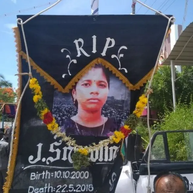 ஸ்னோலின்