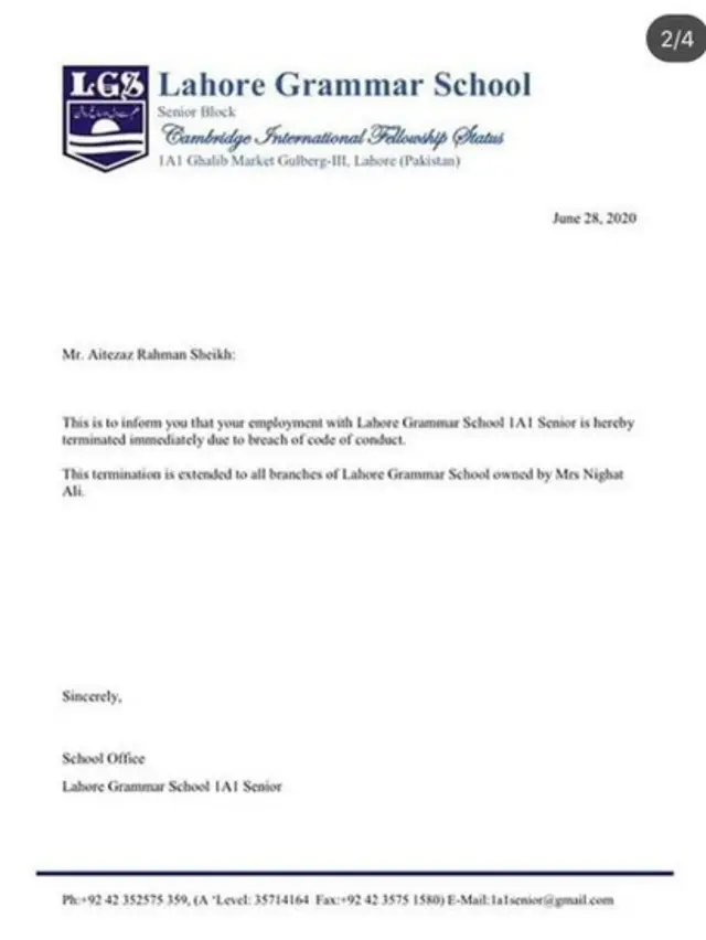 لاہور گرامر