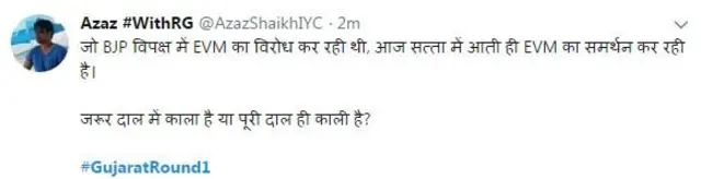 પોસ્ટનો ફોટો