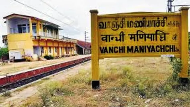 வாஞ்சிநாதனின் குறிக்கோள் இந்திய சுதந்திரமா? இந்து மதமா?