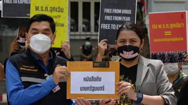 เลิก พ.ร.ก.