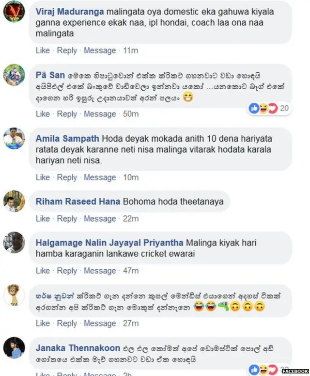 සමාජ මාධ්‍ය ජාල ඔස්සේ පළවන අදහස්