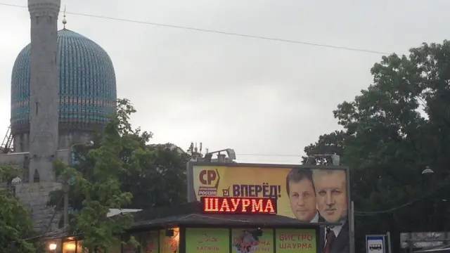 Справедливая Россия