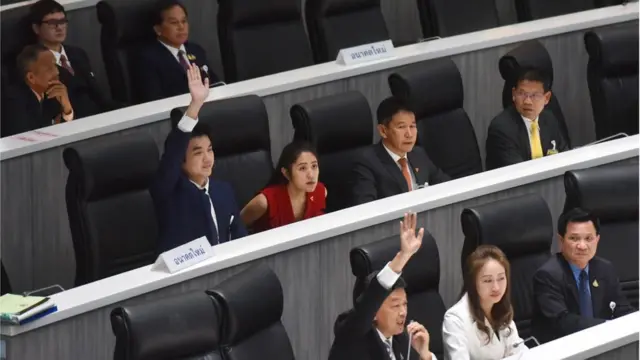 ส.ส.อนาคตใหม่